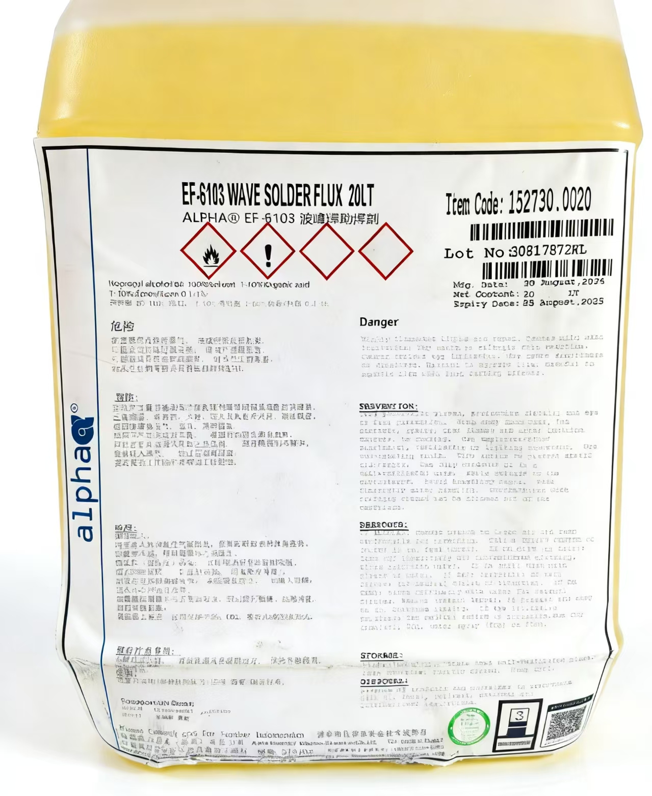 微信图片_20251228102158_341_34